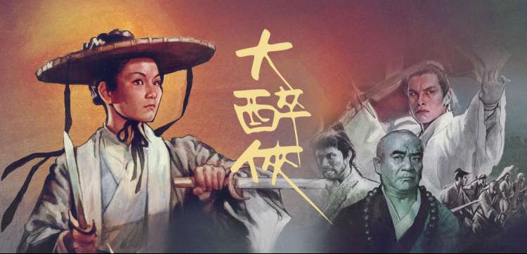 星星动漫网首屏路牌轮播：绿洲驿站与沙漠公路全景