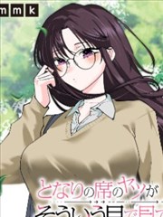 星星动漫网漫画单行本图鉴配图：内页用纸与网点的关系路牌