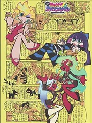 星星动漫网人物侧写卡片配图：分镜纸删改痕迹路牌